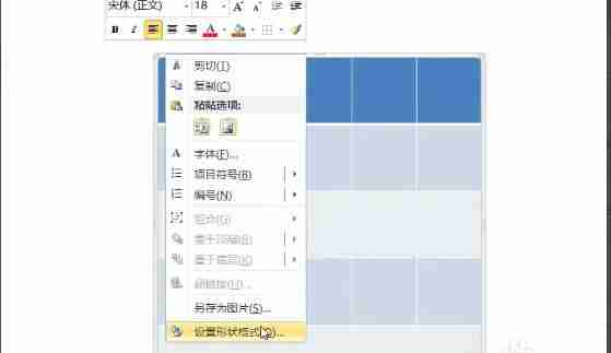 ppt怎么利用表格拆分图片 ppt利用表格拆分图片方法