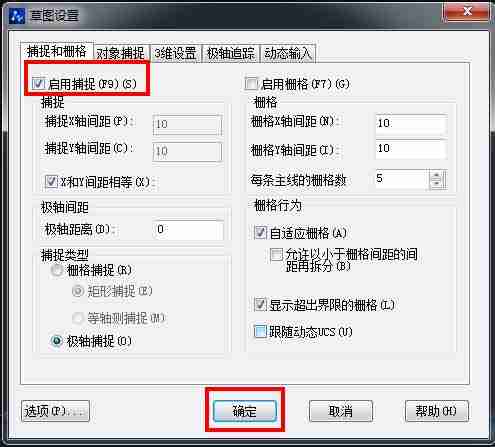 中望cad怎么设置捕捉点 中望cad设置捕捉点的方法