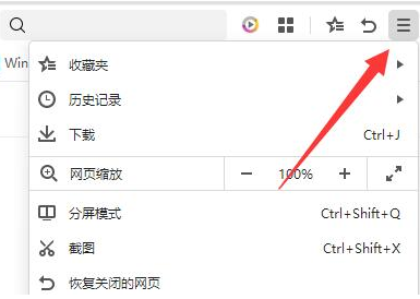 怎么彻底关闭360浏览器画报功能