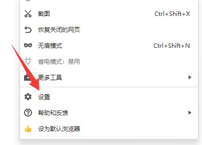 怎么彻底关闭360浏览器画报功能