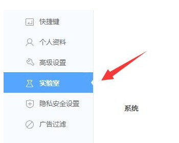 怎么彻底关闭360浏览器画报功能