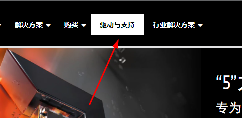 昂达amd显卡驱动打不开怎么解决