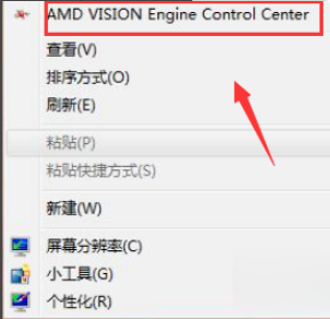 昂达amd显卡驱动打不开怎么解决