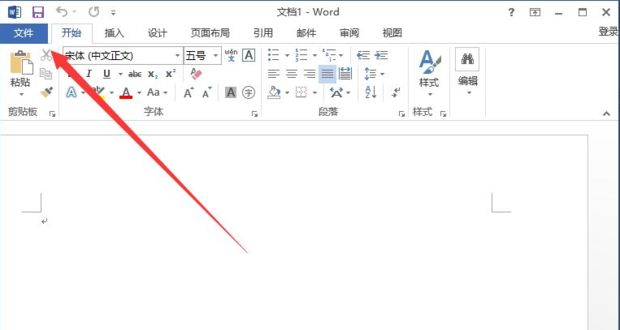word插入页码变成{PAGE \* MERGEFORMAT}解决方法