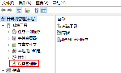 驱动网卡怎么重新安装 网卡驱动安装步骤分享