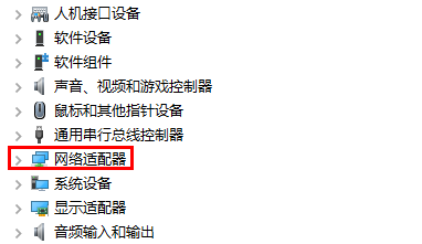 驱动网卡怎么重新安装 网卡驱动安装步骤分享