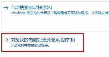 驱动网卡怎么重新安装 网卡驱动安装步骤分享