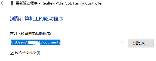 驱动网卡怎么重新安装 网卡驱动安装步骤分享