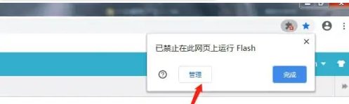 谷歌浏览器上传图片失败怎么办 谷歌上传图片失败解决方法