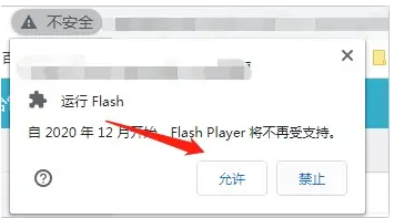 谷歌浏览器上传图片失败怎么办 谷歌上传图片失败解决方法