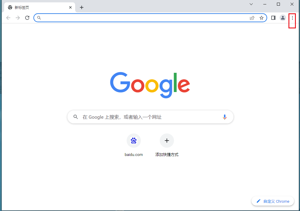 谷歌浏览器没有用的证书怎么删除 谷歌浏览器删除无效证书