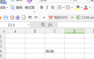 excel打印出现虚线怎么办 excel打印有虚线解决方法