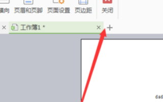 excel打印出现虚线怎么办 excel打印有虚线解决方法