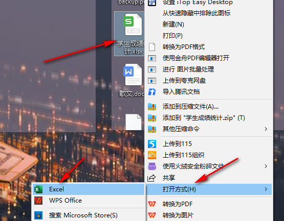 excel怎么锁定单元格不被修改内容