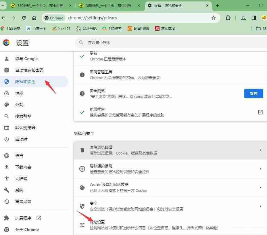 谷歌浏览器图片加载不出来怎么办 Chrome浏览器图片显示不出来处理方法