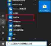 网络正常但edge浏览器无法打开网页怎么办 网络正常但edge浏览器无法打开网页解决办法