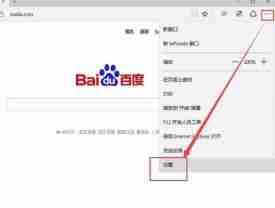 网络正常但edge浏览器无法打开网页怎么办 网络正常但edge浏览器无法打开网页解决办法