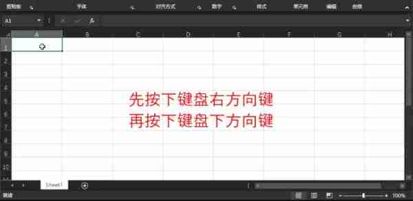 excel表格不能滚动怎么回事 excel表格无法移动