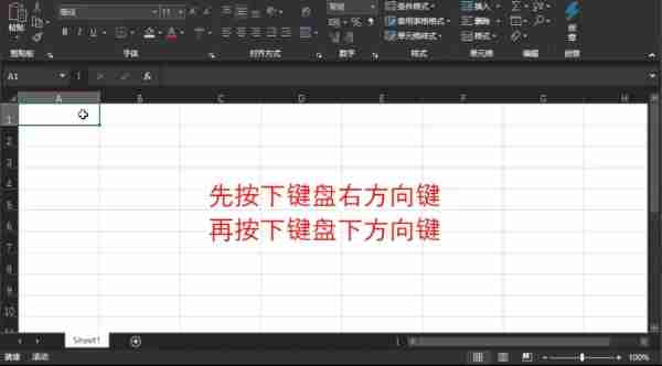 excel表格不能滚动怎么回事 excel表格无法移动