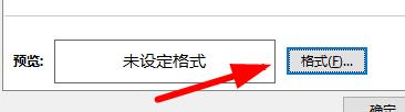 excel下拉菜单选项背景颜色怎么设置 excel下拉菜单选项背景颜色设置步骤