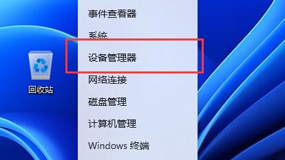 雷电模拟器启动加载卡在50不动了怎么办