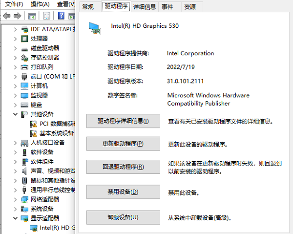 amd显卡驱动造成电脑蓝屏怎么解决 amd显卡驱动蓝屏修复方法