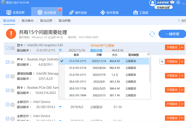 amd显卡驱动造成电脑蓝屏怎么解决 amd显卡驱动蓝屏修复方法