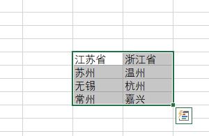 excel下拉菜单怎么设置自动关联数据