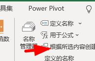 excel下拉菜单怎么设置自动关联数据