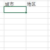 excel下拉菜单怎么设置自动关联数据