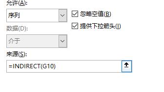 excel下拉菜单怎么设置自动关联数据