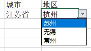 excel下拉菜单怎么设置自动关联数据