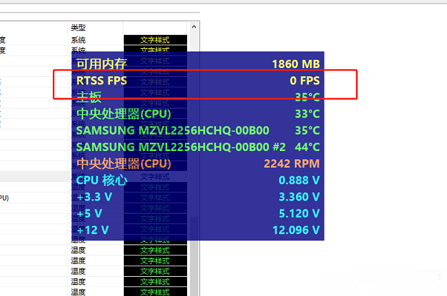 AIDA64怎么设置游戏帧数显示 AIDA64设置游戏帧数显示方法