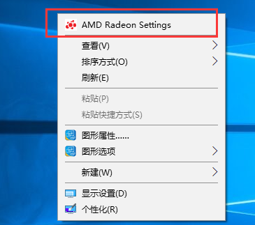 联想笔记本新版AMD显卡驱动怎么设置双显卡切换