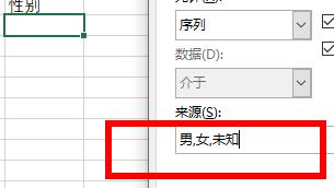 excel怎么修改下拉框内容 excel下拉菜单修改方式