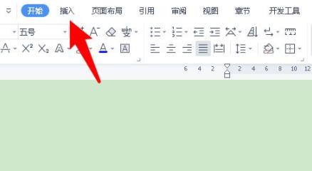 Word页码不连续突然断页怎么办 Word页码不连续解决方法