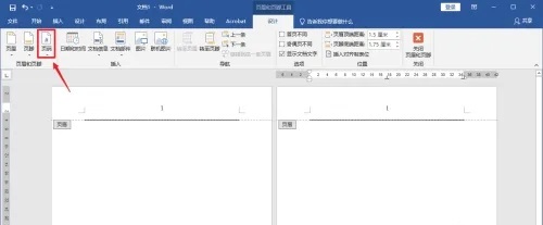 Word页码不连续突然断页怎么办 Word页码不连续解决方法
