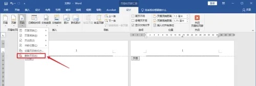 Word页码不连续突然断页怎么办 Word页码不连续解决方法