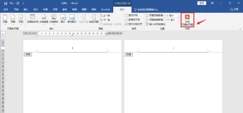 Word页码不连续突然断页怎么办 Word页码不连续解决方法