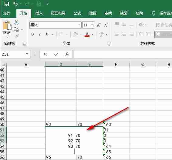 excel合并单元格内容消失怎么办