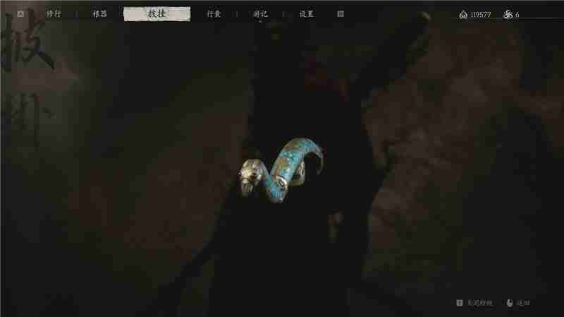 Black Myth: Wukong How to obtain the wrong gold and silver belt hook