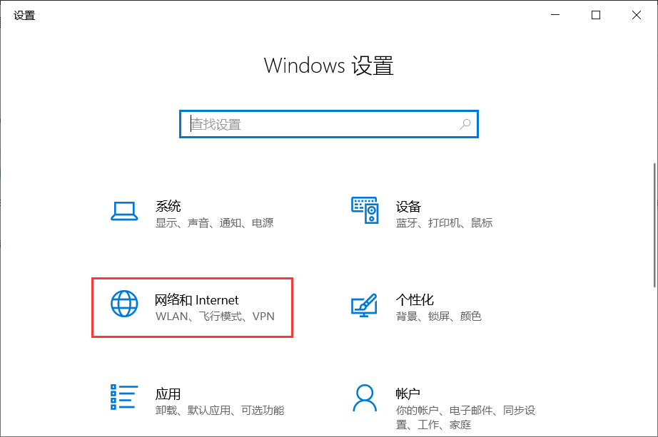 登录Microsoft微软账户特别慢怎么回事 （解决办法）