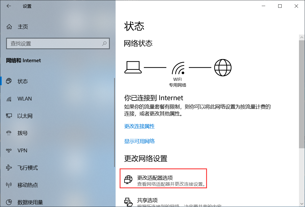 登录Microsoft微软账户特别慢怎么回事 （解决办法）
