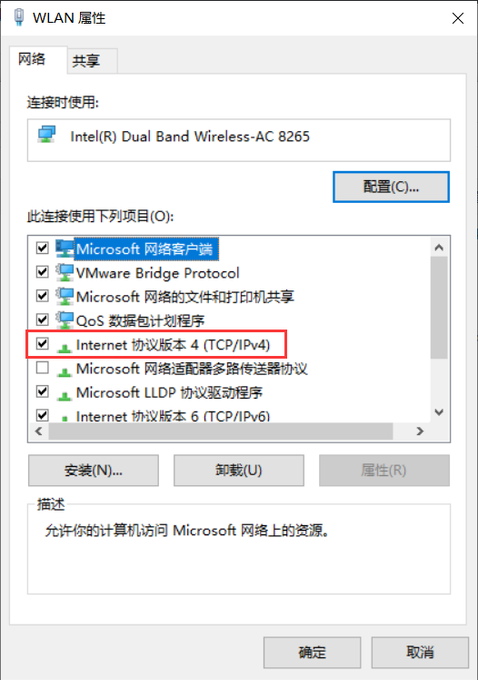登录Microsoft微软账户特别慢怎么回事 （解决办法）