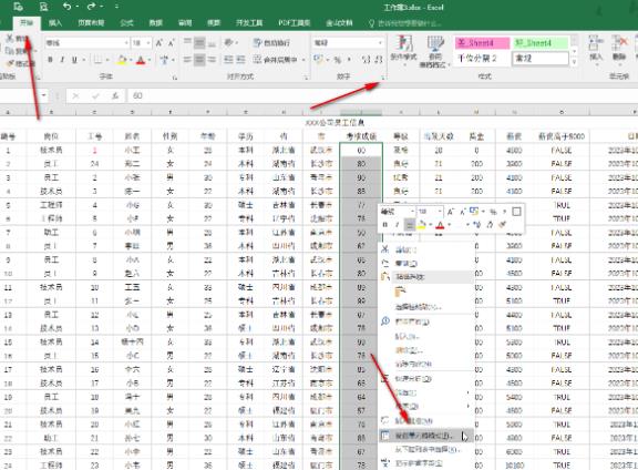 Comment définir différentes couleurs pour différentes données dans Excel