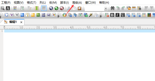 UltraEdit双击标签关闭文件怎么设置 UltraEdit开启双击关闭文件方法