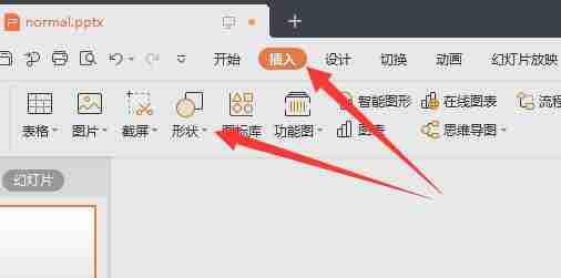 ppt怎么设置图片透明度 ppt调整图片透明度方法介绍