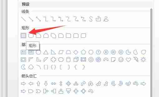 ppt怎么设置图片透明度 ppt调整图片透明度方法介绍