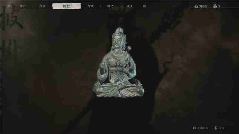 Black Myth: Wukong How to obtain the Bronze Buddha Pendant