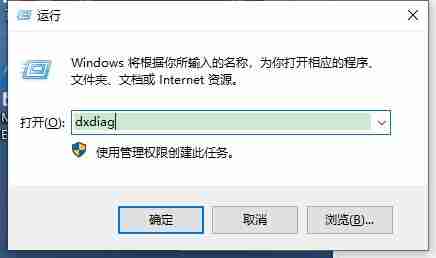 联想笔记本怎么看配置和型号 联想笔记本查看配置和型号方法